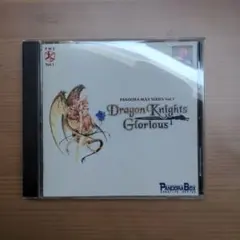 ドラゴンナイツ グロリア playstation1