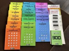 2026年最新】nafl日本語教師養成の人気アイテム - メルカリ