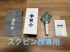 txt ペンライト　ver2 MOA棒