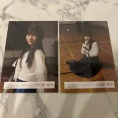 Item thumbnail for item f93030b5-c127-49ad-a642-39eade04413a