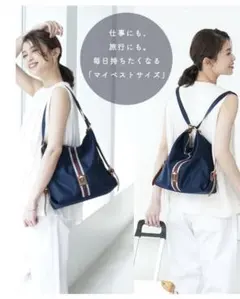 HerSchedule 美星デニム2way トートバッグ リュックA4 - メルカリ