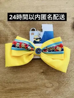 ミニオンズ　ヘアアクセサリー　リボン　バレッタ　イエロー　黄色