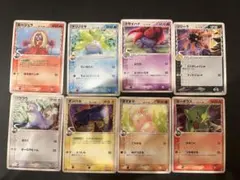ポケモンカード デルタ種 ６枚セット 絶版』『希少』ポケモンカード デルタ種6枚セット - メルカリ