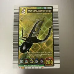 2004年セカンド＋ マンディブラリスフタマタクワガタ クロスダイブ ムシキング