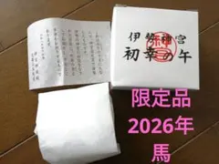 2026年最新】伊勢神宮干支置物の人気アイテム - メルカリ