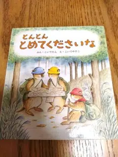 Item thumbnail for item 9d3fa1f8-6275-4cb9-9e49-ba7c0d11da9e