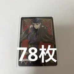 ツイステ デュース・スペード カード