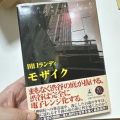 Item thumbnail for item 1a7f7078-fbe7-4020-80f5-a7b1165791d4