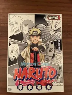NARUTO展 限定トランプ・CD・公式ガイドブック NARUTO展 限定トランプ・CD・公式ガイドブック - メルカリ