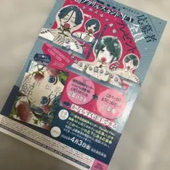 Item thumbnail for item 6fb31677-976a-413e-9014-145874198869