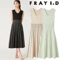 FRAY I.D フレイアイディー スカラップケーブルニットワンピース ブラック