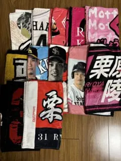 ソフトバンクホークス ホークス 栗原陵矢 タオル 12枚セット【おまけ付】