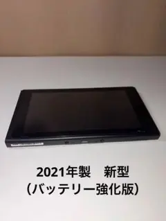 Nintendo Switch 本体のみ　2021年製　新型（バッテリー強化版）