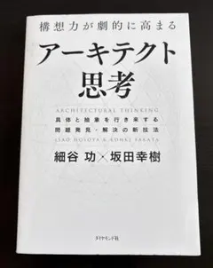 Item thumbnail for item bfb9942f-7f8b-47aa-aa03-5e9c0091b583