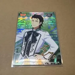 アイマス カードフォリオ MOIW 黒野玄武 SSR