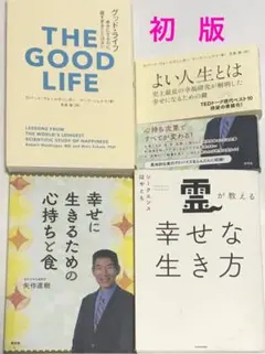 小林正観さん著書書籍「ありがとうシリーズ」3冊セット - メルカリ