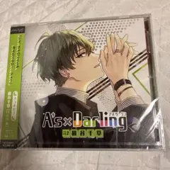【新品・未使用】A's×Darling TYPE.2 猫谷千草 CD【値下げ】
