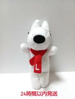 リサとガスパール Gaspard et Lisa ぬいぐるみ 2008年製