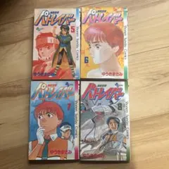 Item thumbnail for item 0d9762ee-3afd-44b6-b86f-56aebf03b6c6