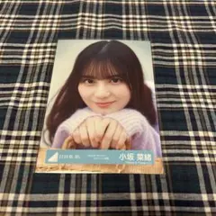 SUNNY様 リクエスト 2点 まとめ商品