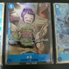 ワンピースカード お玉 プレミアムカードコレクション プロモ 4枚