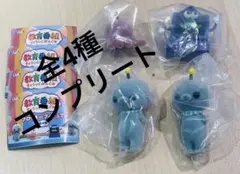 教育番組 フロッキーフィギュア 全４種セット コンプリートセット　ガチャ