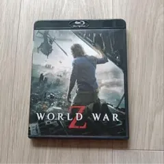 ワールド・ウォーZ ブルーレイ
