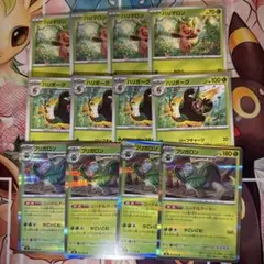 ブリガロン 進化ライン ポケモンカード ニンジャスピナー