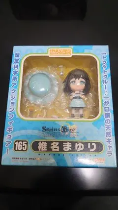 ねんどろいど 165 椎名まゆり