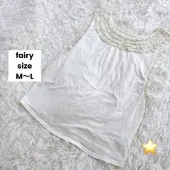 【犬印本舗/fairy】産後インナー/タンクトップ/M〜L/フリル/タンクトップのサムネイル