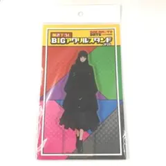 サカモトデイズ 大佛 BIGアクリルスタンド JF25