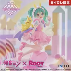 初音ミク×Rody AMP＋ フィギュア メルヘンver. タイクレ限定