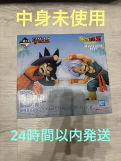 一番くじ ドラゴンボール D賞 孫悟天＆トランクス フィギュア