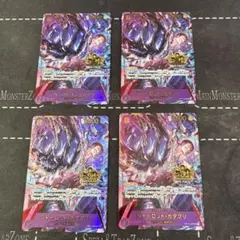 3rdANNIVERSARY 3周年　シャーロット・カタクリ　4枚 ワンピース