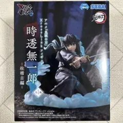 2025年最新】Xross Link フィギュア 時透無一郎 柱稽古編の人気