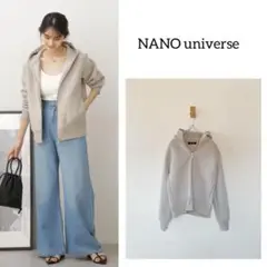 美品　NANO universe テックダンボールダブルジップパーカー