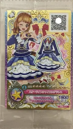 アイカツオンパレード スターライト サイン 2026年最新】アイカツオンパレードスターライトシャイニングドレスの