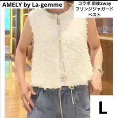 AMELY by La-gemme 前後2way フリンジジャガード ベストのサムネイル