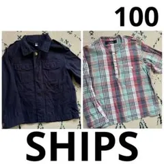 シップス 長袖シャツ 男の子まとめ売り100 おしゃれ アウター 秋服綿100%