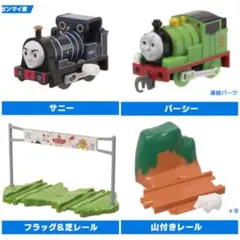 カプセルプラレール トーマス　サニー、パーシー、他　セット