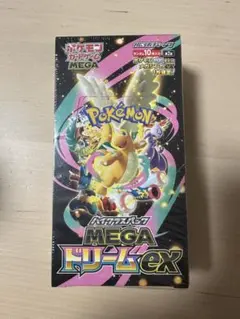 ハイクラスパック MEGAドリームex シュリンク付き ポケセン 新品未開封