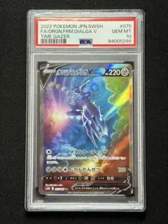 2026年最新】オリジンディアルガv sa psa10の人気アイテム - メルカリ