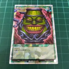 2026年最新】強欲で謙虚な壺 オーバーラッシュの人気アイテム - メルカリ
