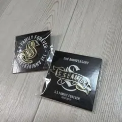 S.S FAMILY FOREVER 1周年・2周年記念ピンバッジセット
