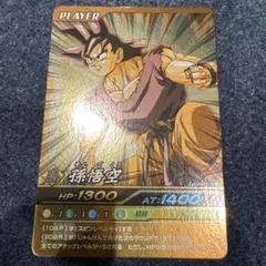 レア】ドラゴンボール 爆烈インパクト 神龍 SP-007-III - メルカリ