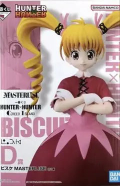 HUNTER×HUNTER ビスケ　フィギュア 一番くじ　ハンターハンター