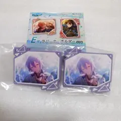 プロセカ あんスタ セガラッキーくじ E賞 ラバーキーホルダー 神代類 2個