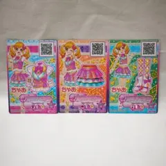 【アイカツ!】ちゃお・虹野ゆめ ピンクスターコーデ(3枚)