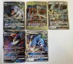 ポケモンカードGX 5枚まとめ売り