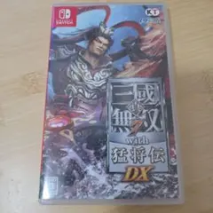 三国無双7 with 猛将伝 DX
